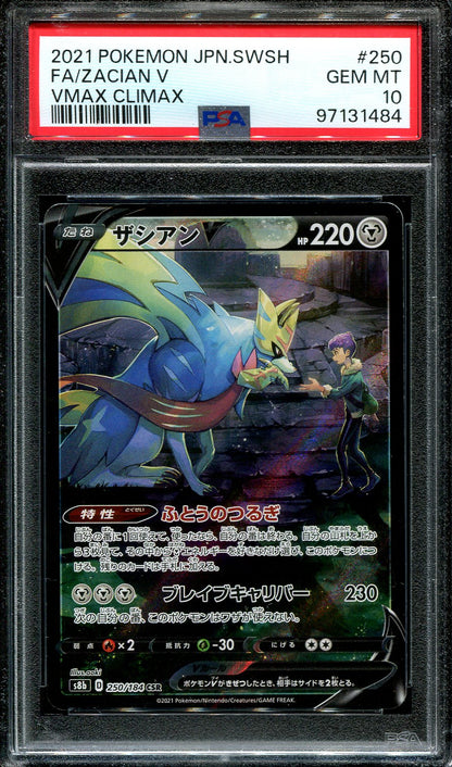 ZACIAN V 250/184 POKEMON PSA 10 JAPANESE VMAX CLIMAX FULL ART