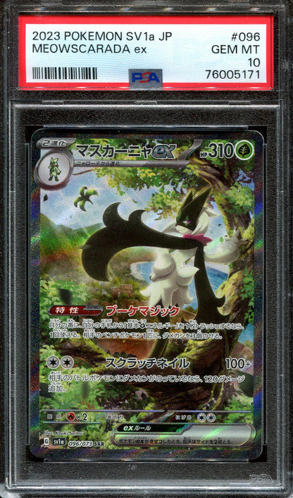 MEOWSCARADA EX 096/073 POKEMON PSA 10 JAPANESE SPECIAL ART RARE SV1A