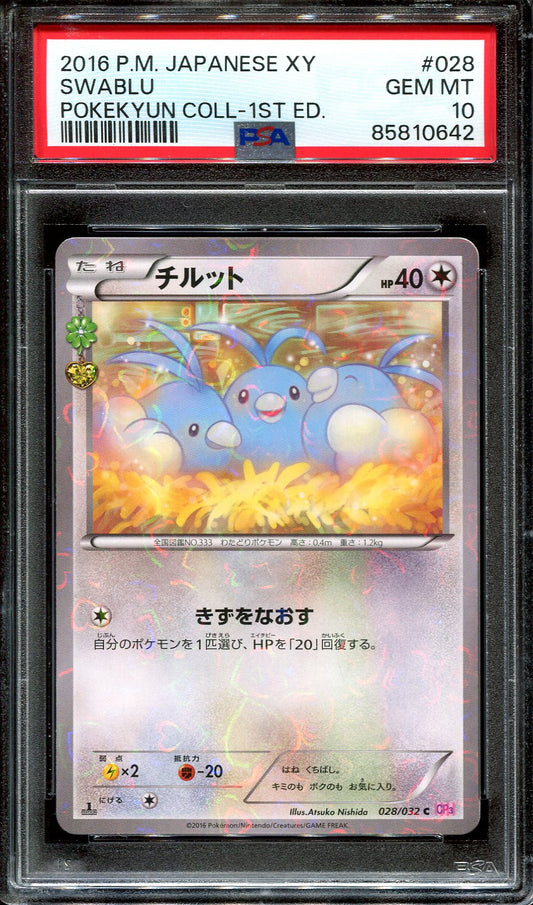 SWABLU 028/032 POKEMON PSA 10 JAPANESE POKEYUN COLLECTION FIRST EDITION