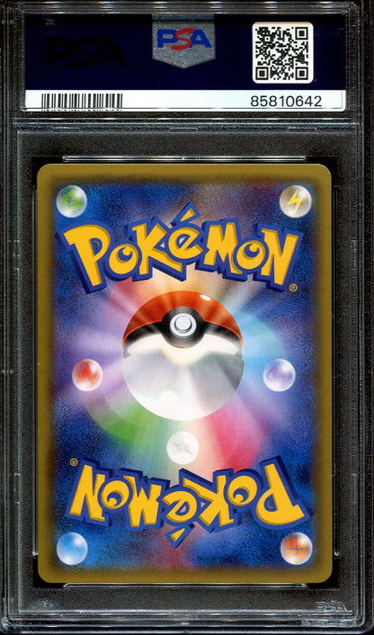 SWABLU 028/032 POKEMON PSA 10 JAPANESE POKEYUN COLLECTION FIRST EDITION