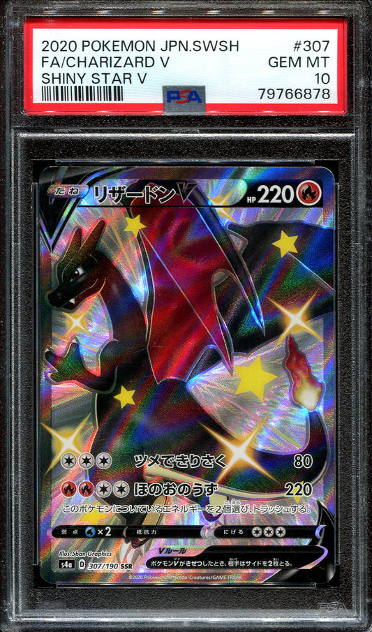 CHARIZARD V 307/190 POKEMON PSA 10 JAPANESE SHINY STAR V FULL ART