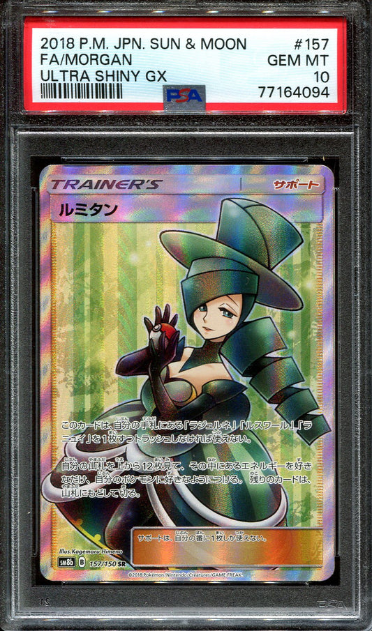 MORGAN 157/150 POKEMON PSA 10 JAPANESE ULTRA SHINY GX FULL ART