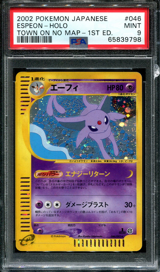 ESPEON 046/092 POKEMON PSA 9 JAPANESE TOWN ON NO MAP HOLO 1ST EDITION