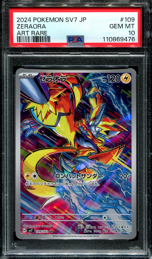 ZERAORA 109/102 POKEMON PSA 10 JAPANESE SV7 ART RARE