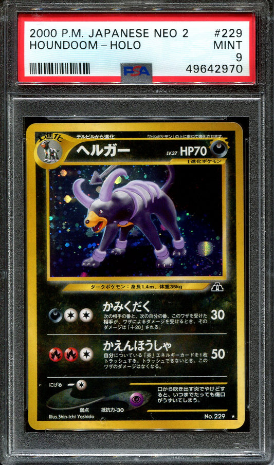 HOUNDOOM NO.229 POKEMON PSA 9 JAPANESE NEO 2 HOLO