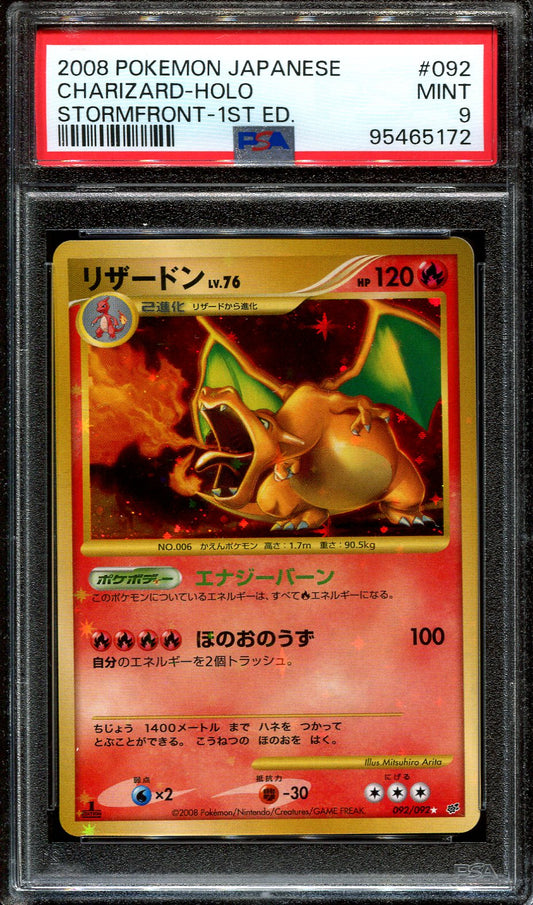 CHARIZARD 092/092 POKEMON PSA 9 JAPANESE STORMFRONT FIRST EDITION