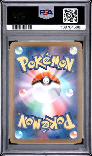 MEGA GENGAR EX 230/193 PSA 10 POKEMON JAPANESE M2A MEGA ATTACK RARE