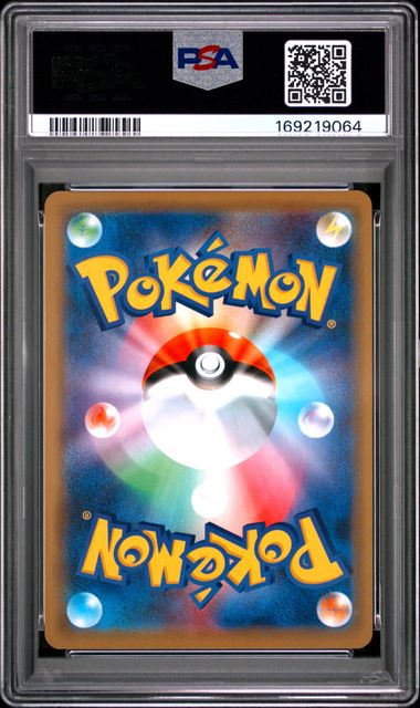 MEGA SABLEYE & TYRANITAR GX 054/094 PSA 10 POKEMON JAPANESE MIRACLE TWINS