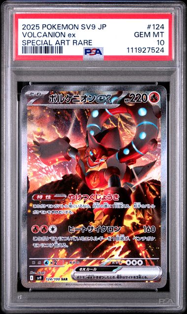 VOLCANION EX 124/100 PSA 10 POKEMON JAPANESE SV9 SPECIAL ART RARE