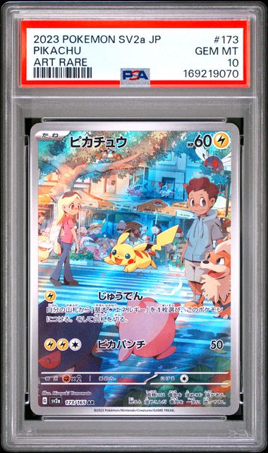 PIKACHU 173/165 PSA 10 POKEMON JAPANESE SV2A ART RARE