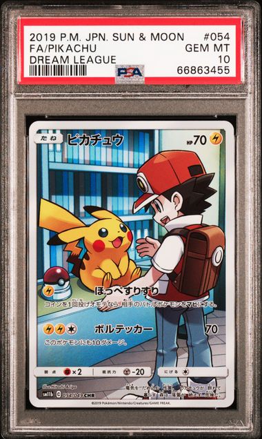 PIKACHU 054/049 PSA 10 POKEMON JAPANESE DREAM LEAGUE FULL ART CHR