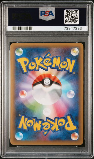 SHINING MAGIKARP 010/025 PSA 10 POKEMON JAPANESE 25TH ANNIVERSARY HOLO
