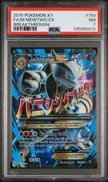 M MEWTWO EX 159/162 PSA 7 POKEMON XY BREAKTHROUGH FULL ART