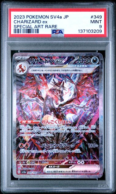CHARIZARD EX 349/190 PSA 9 POKEMON JAPANESE SV4A SPECIAL ART RARE