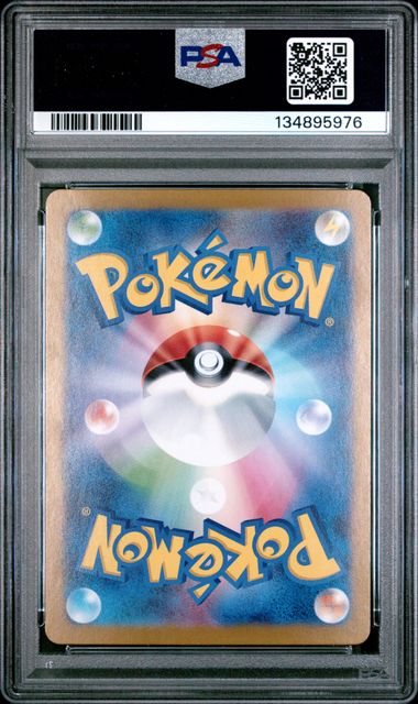 GRENINJA EX 090/066 PSA 10 POKEMON JAPANESE SV5A SPECIAL ART RARE