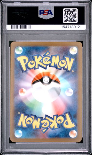 VENUSAUR EX 200/165 PSA 10 POKEMON JAPANESE SV2A SPECIAL ART RARE