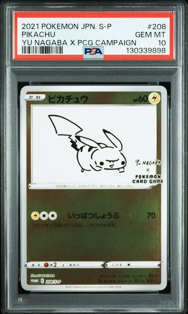 PIKACHU 208/S-P PSA 10 POKEMON JAPANESE YU NAGABA X PCG CAMPAIGN