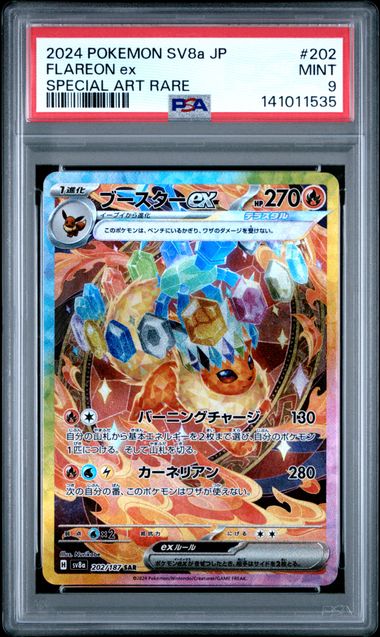 FLAREON EX 202/187 PSA 9 POKEMON JAPANESE SV8A SPECIAL ART RARE