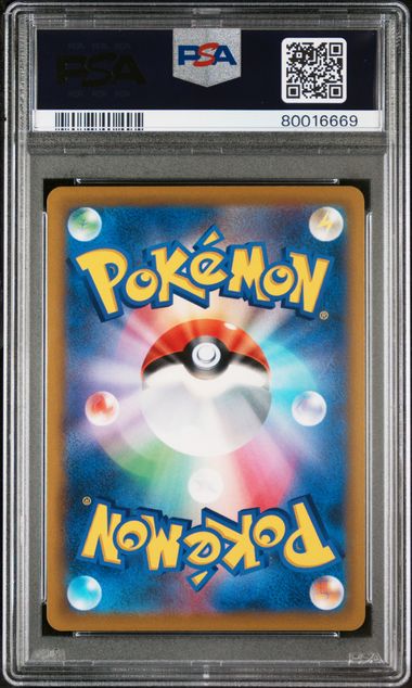 GRANBULL 416/414 PSA 10 POKEMON JAPANESE START DECK 100 FULL ART
