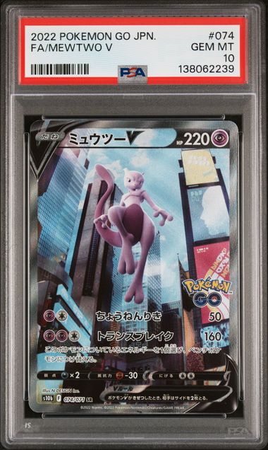 MEWTWO V 074/071 PSA 10 POKEMON JAPANESE POKEMON GO FULL ART SR