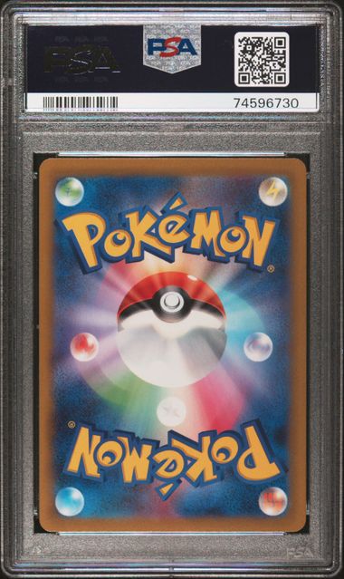 GLACEON VSTAR 217/172 PSA 10 POKEMON JAPANESE VSTAR UNIVERSE FULL ART SAR