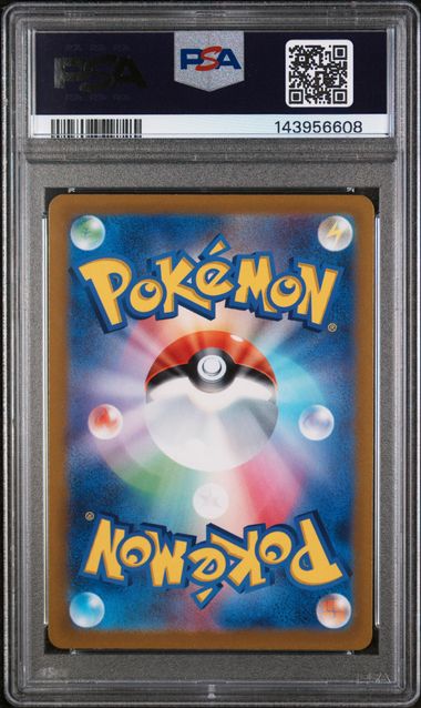 PIKACHU 323/S-P PSA 10 POKEMON JAPANESE PRECIOUS COLLECTORS BOX PROMO