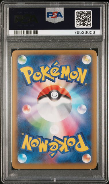 DARK GYARADOS 005/025 PSA 10 POKEMON JAPANESE 25TH ANNIVERSARY HOLO 1ST EDITION
