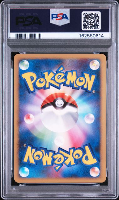 GIRATINA 051/096 PSA 8 POKEMON JAPANESE GALACTICS CONQUEST HOLO RARE