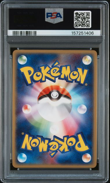 BLASTOISE EX 020/052 PSA 8 POKEMON JAPANESE BLASTOISE STARTER DECK HOLO