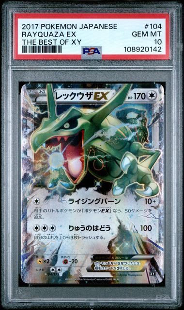 RAYQUAZA EX 104/171 PSA 10 POKEMON JAPANESE THE BEST OF XY