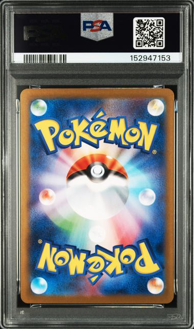 UMBREON EX 217/187 PSA 10 POKEMON JAPANESE SV8A SPECIAL ART RARE