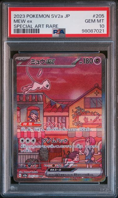 MEW EX 205/165 PSA 10 POKEMON JAPANESE SV2A SPECIAL ART RARE