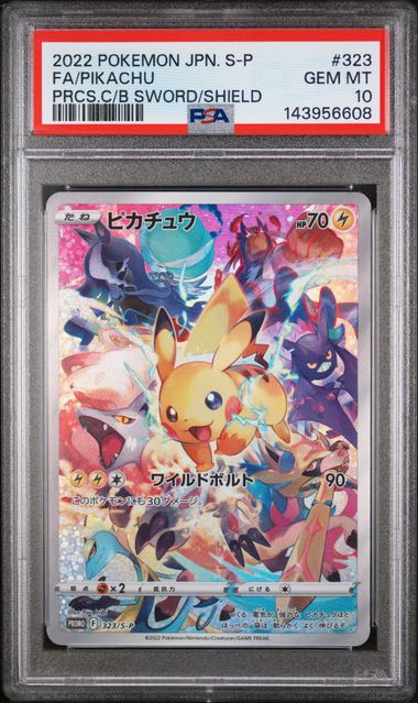 PIKACHU 323/S-P PSA 10 POKEMON JAPANESE PRECIOUS COLLECTORS BOX PROMO