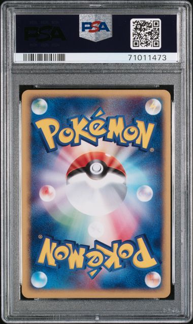 DUSCLOPS 041/052 PSA 10 POKEMON JAPANESE CLASH OF THE BLUE SKY HOLO RARE