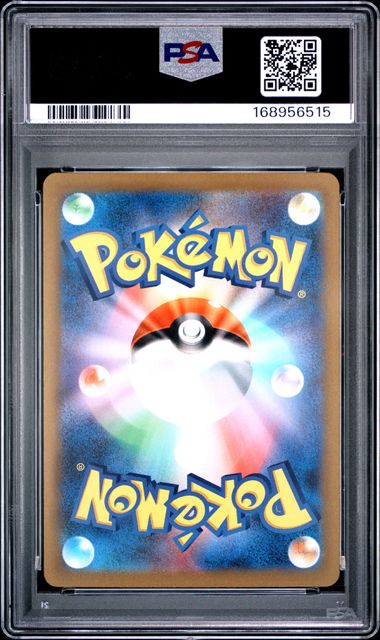 IVYSAUR 002/032 PSA 10 POKEMON JAPANESE CLF HOLO