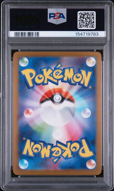RIOLU 068/063 PSA 10 POKEMON JAPANESE M1L ART RARE