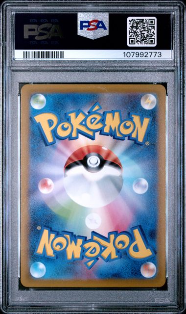 CHARIZARD 015/100 PSA 10 POKEMON JAPANESE STAR BIRTH TRIPLE RARE