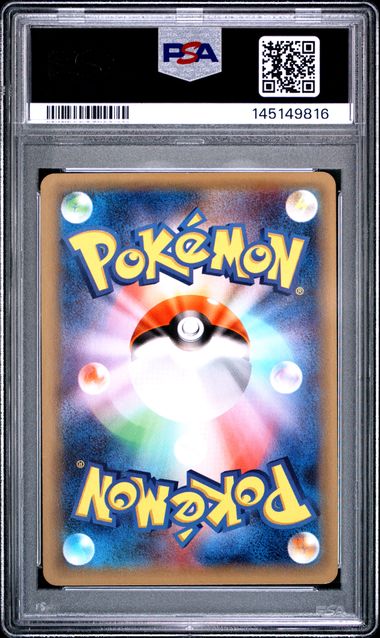 LATIOS 019/027 PSA 9 POKEMON JAPANESE LEGEDARY SHINE COLLECTION FULL ART