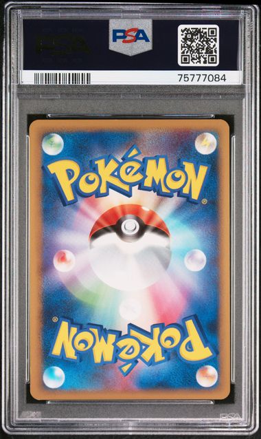 CHARIZARD G 001/016 PSA 9 POKEMON JAPANESE CHARIZARD HALF DECK HOLO