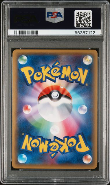 MEWTWO EX 065/059 PSA 9 POKEMON JAPANESE RED FLASH FULL ART 1ST EDITION