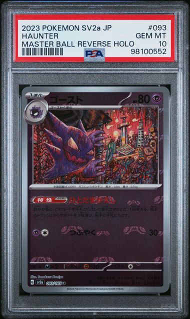 HAUNTER 093/165 PSA 10 POKEMON JAPANESE SV2A MASTER BALL REVERSE HOLO